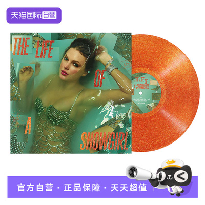 【自营】Taylor Swift The Life of a Showgirl 霉霉 LP黑胶唱片