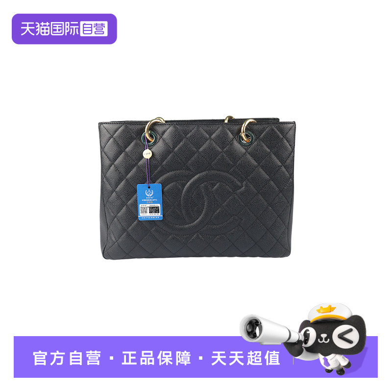 【自营】中古95新CHANEL(香奈儿)GST中号黑色荔枝皮托特包单肩包