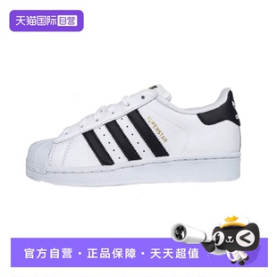 金标贝壳头低帮休闲鞋 阿迪达斯板鞋 Adidas FU7712 自营