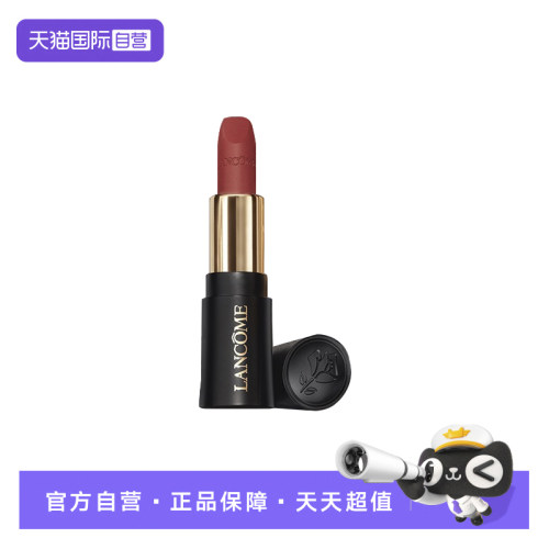 兰蔻全新菁纯柔润丝缎唇膏1.6g