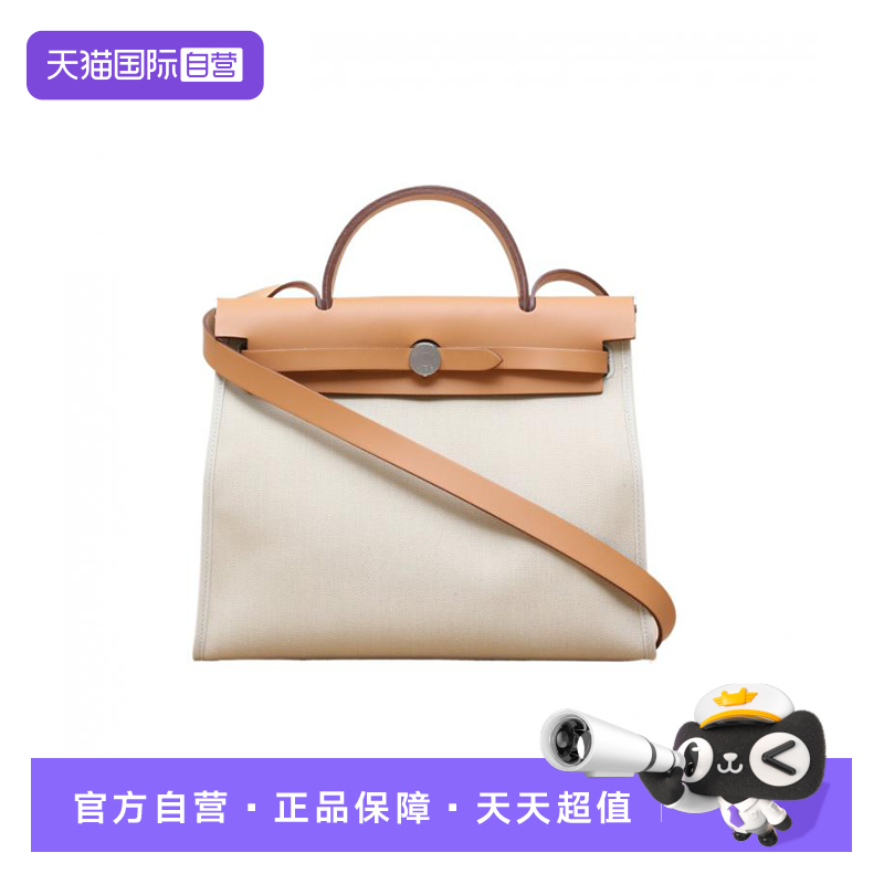 【自营】中古99新Hermes/爱马仕单肩包Herbag31帆布/牛皮Z刻银扣