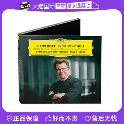 【自营】正版 汉斯·罗特 马勒 布鲁克纳 第一交响曲 CD 古典音乐