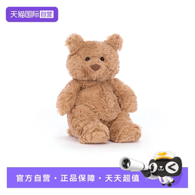 【自营】【礼物】JELLYCAT巴塞罗熊特小码正品现货可爱毛绒玩偶