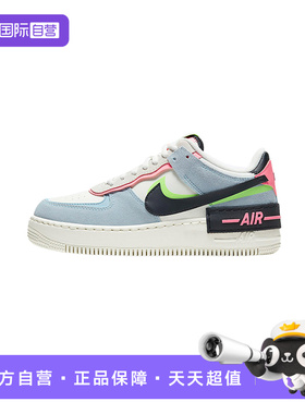 【自营】Nike耐克女鞋AF1解构双钩运动鞋休闲鞋板鞋CU8591-101