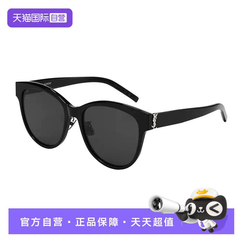 圣罗兰蝶形墨镜景甜同款