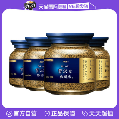 【自营】agf日本进口咖啡美式黑咖啡无蔗糖速溶冻干咖啡粉80g*4瓶