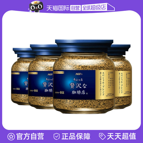 【自营】agf日本进口咖啡美式黑咖啡无蔗糖速溶冻干咖啡粉80g*4瓶