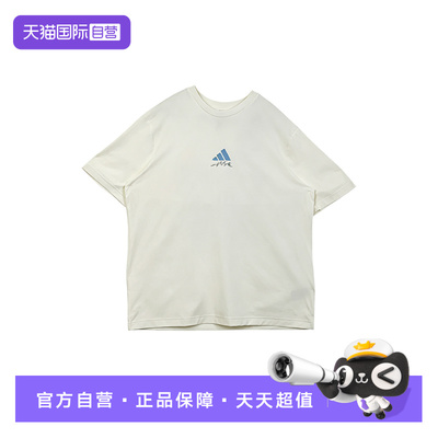 【自营】adidas阿迪达斯男子时尚百搭运动休闲短袖LF7292