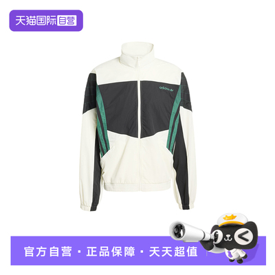 【自营】adidas阿迪达斯三叶草复古美式夹克男撞色梭织外套KS8328