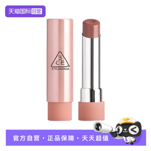 【自营】3CE/三熹玉釉光唇膏口红新品好气色变色镜面唇釉七夕礼物