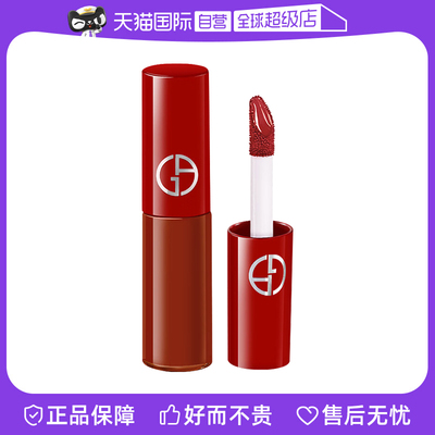 【自营】阿玛尼红管唇釉1.5ml 体验装口红丝绒哑光206易上色持妆