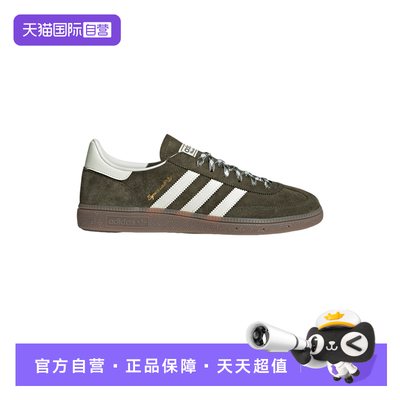 【自营】adidas阿迪达斯男女三叶草德训鞋T头鞋运动板鞋 KI5940