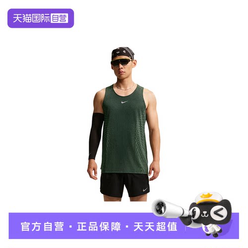 【自营】NIKE耐克Aero-FIT 男运动训练无袖T恤跑步背心IM5149-011