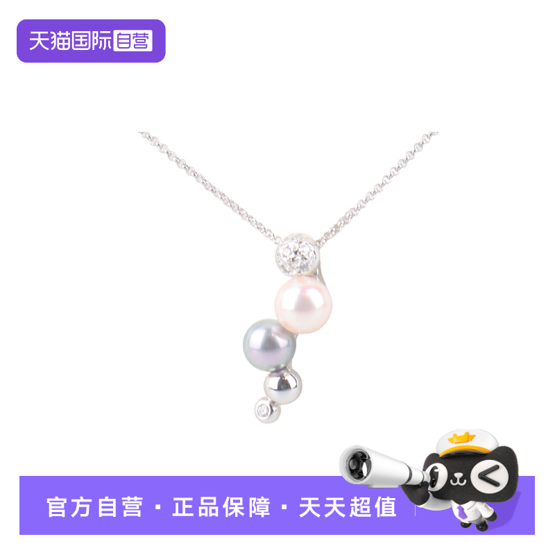 【自营】中古95新TASAKI(塔思琦)2颗海水珍珠钻石项链K18白金