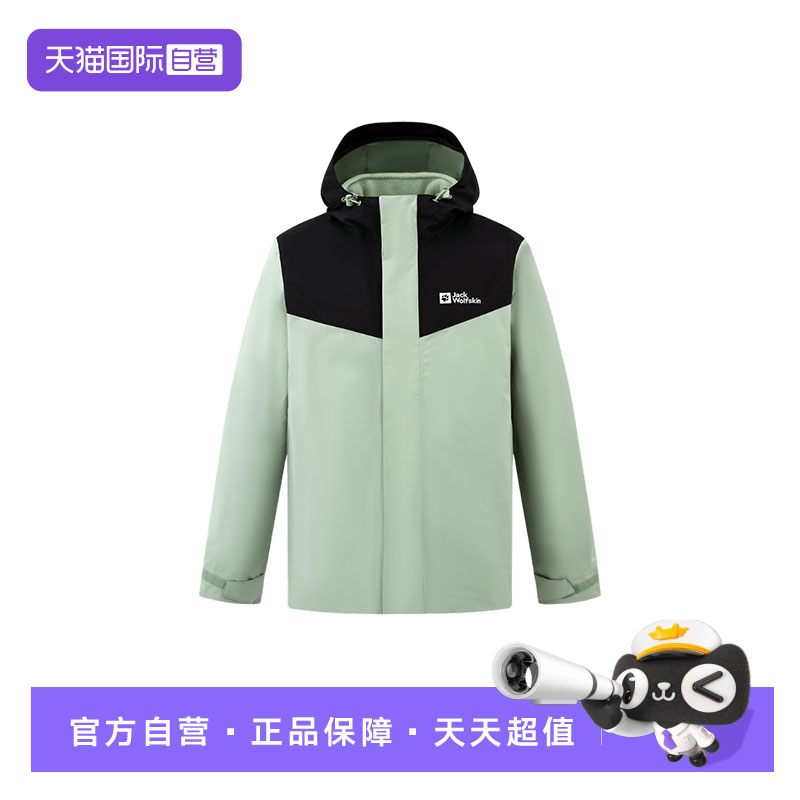 【自营】JackWolfskin狼爪冲锋衣男防泼水抓绒外套A62276-4137