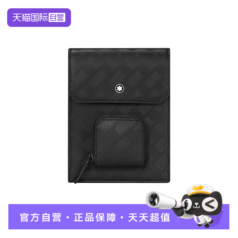 Montblanc/万宝龙男包信封包