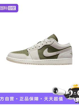 【自营】NIKE耐克男子休闲舒适耐磨时尚运动鞋板鞋HV4089-201