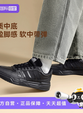 【自营】adidas阿迪达斯板鞋黑色官方正品男鞋女鞋运动鞋JS4361