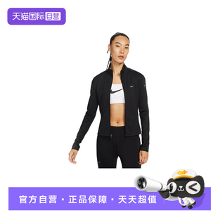 010 Nike耐克女外套跑步透气反光速干立领运动夹克IB1999 自营