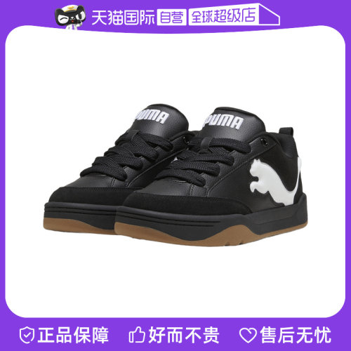 【自营】PUMA彪马百搭春春复古面包鞋运动休闲鞋PARK 395022-01