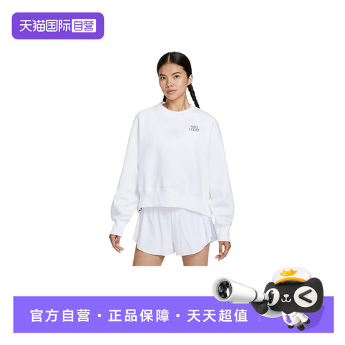 【自营】NIKE耐克女子加绒卫衣运动印花宽松针织套头衫IO0485-100