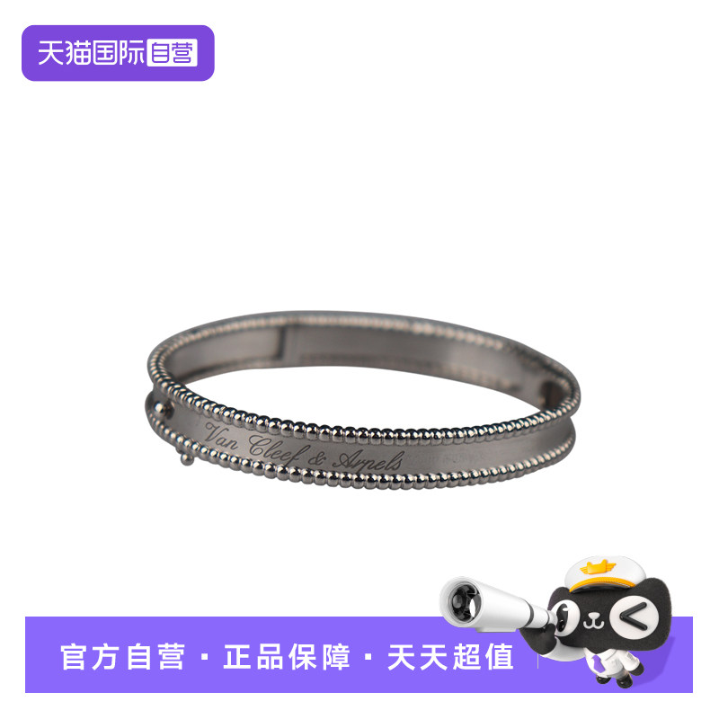 【自营】中古95新VCA(梵克雅宝)Perlée signature手镯