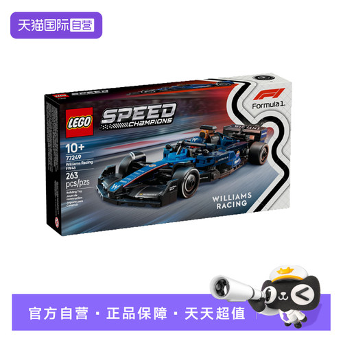 【自营】【顺丰速运】LEGO乐高speed77249威廉姆斯车队 FW46 F1