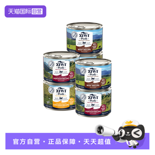 ziwi巅峰猫罐头主食罐水补充营养增肥猫饭湿粮幼猫咪零食 自营