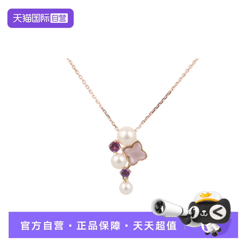 【自营】中古95新TASAKI塔思琦珍珠母贝紫晶项链吊坠18KYG/750PG