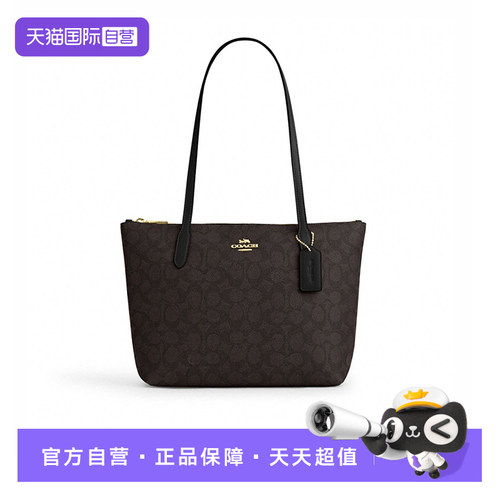 蔻驰Fiona印花托特包Tote包购物袋手提包