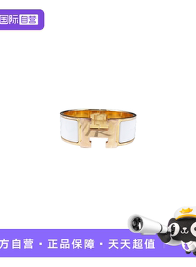 【自营】中古95新爱马仕Hermes Clic H 手镯