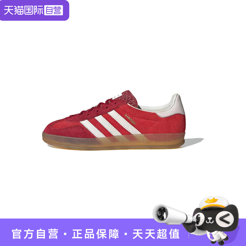 【自营】adidas originals 男女同款舒适百搭耐磨低帮板鞋IE1051