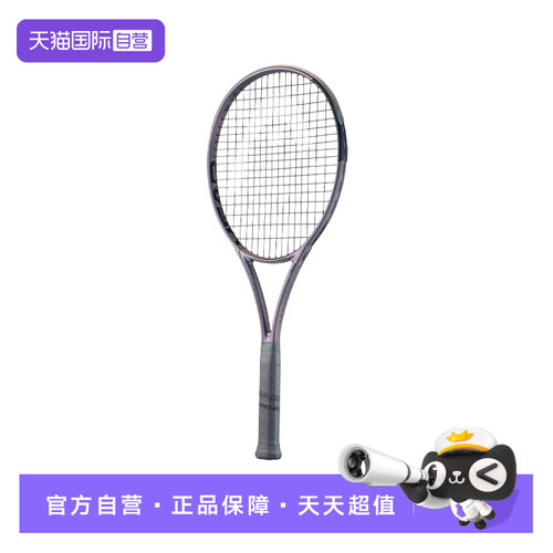 海德正品新品碳素拍男女同款网球拍