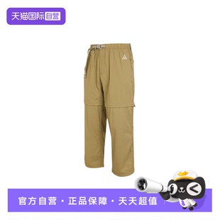 【自营】Nike耐克男可拆卸工装裤滑板户外登山宽松长裤DX6647-276