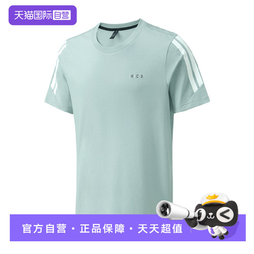 阿迪达斯男子休闲短袖T恤
