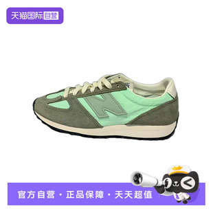 男女复古薄底舒适休闲运动鞋 Balance New U471AP 自营
