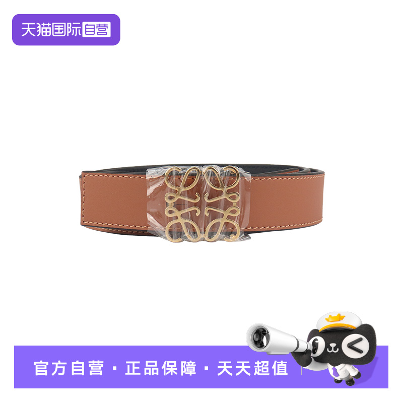 中古LOEWE罗意威牛皮腰带