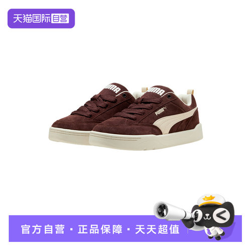 【自营】PUMA彪马男女同款百搭休闲运动鞋轻便低帮板鞋 401606-11