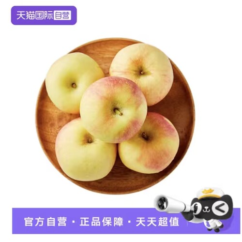 【自营】智利神仙果苹果水蜜桃苹果水果Ambrosia当季进口鲜果礼品