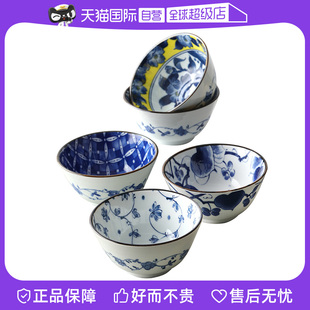 家用碗12cm 自营 美浓烧日本进口陶瓷饭碗面碗汤碗米饭碗日式