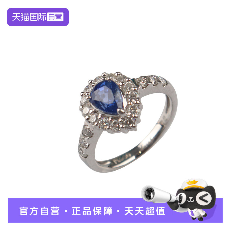 【自营】中古95新日本进口商品水滴形蓝宝石钻石戒指Pt900 51号