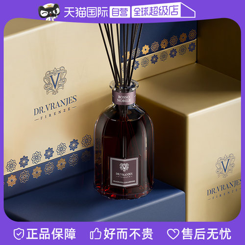 【自营】意大利DrVranjes红酒贵族无火香薰蜡烛套装礼盒送礼