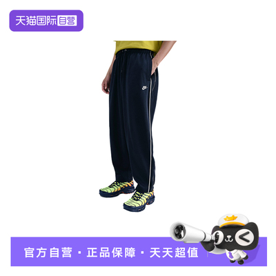 【自营】Nike耐克男子裤子时尚舒适休闲百搭款运动长裤HV1416-451