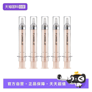 弹性细嫩安瓶液 自营 TUMBLZ进口水光浓缩营养面霜精华霜保湿