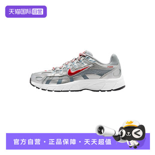 【自营】Nike耐克男女童鞋舒适百搭时尚运动鞋休闲鞋HV5064-016