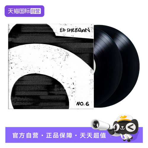 包含2张12寸唱片