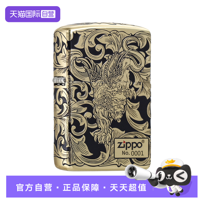 【自营】ZIPPO 招财貔貅黑金唐草限量版防风煤油打火机送男友礼物