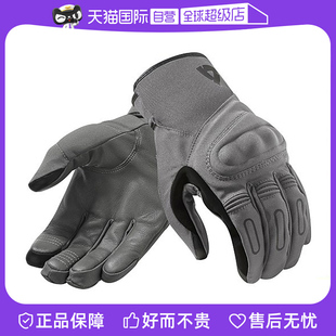 【自营】原装REVIT H2O卡西尼摩托车骑行手套冬季防水保暖带触屏