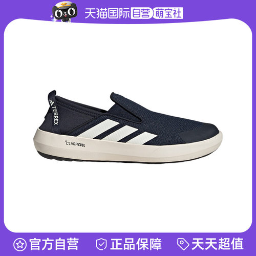 【自营】Adidas阿迪达斯男女新款帆布鞋缓震低帮休闲溯溪鞋JI3503