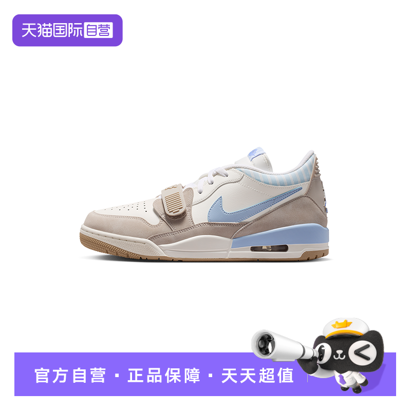 【自营】nike耐克男鞋AIRJORDAN312白蓝AJ31复古篮球鞋IR7563-141